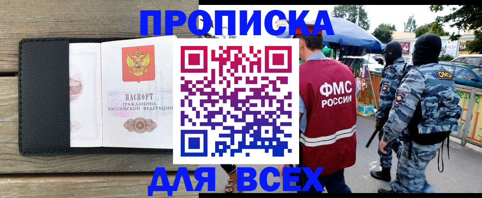 форма 3 в Долгопрудном